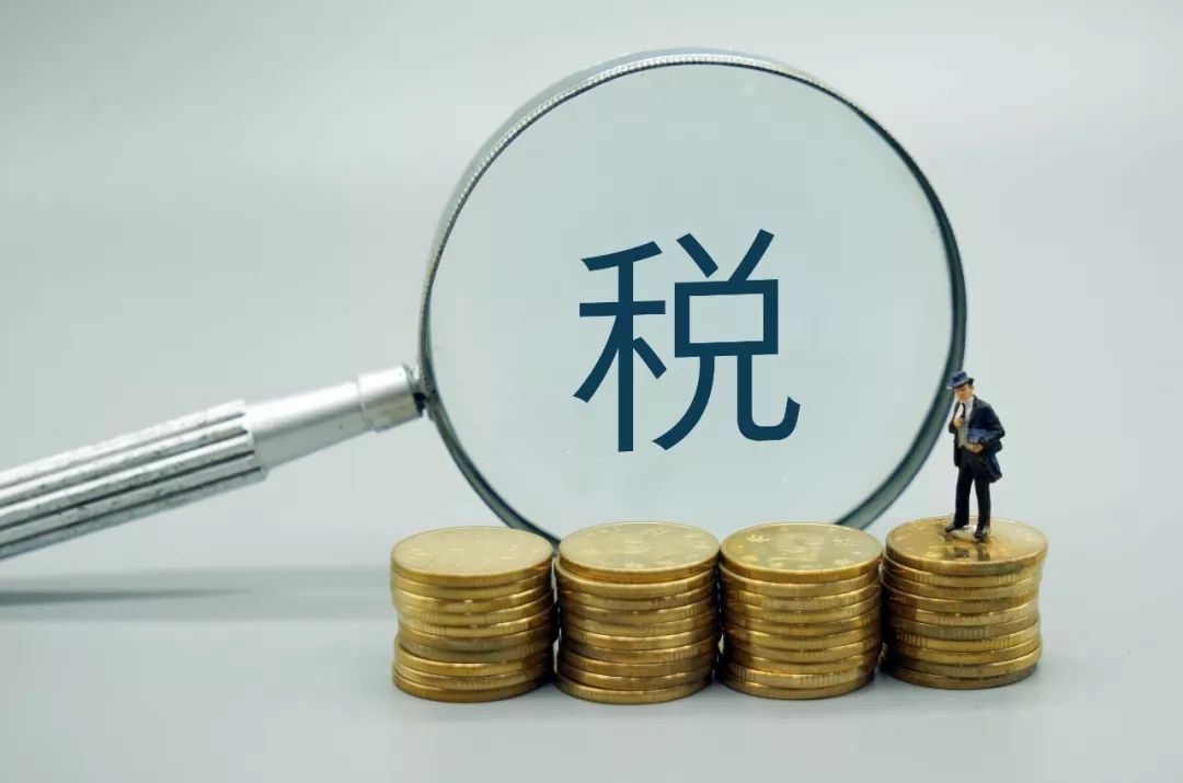 创投税新政细则解读:&ldquo;二选一&rdquo;税收优惠,鼓励&ldquo;双创&rdquo;初心未改
